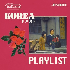 한국 Korean Ballad , R&B 플레이리스트
