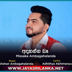 Adahanna Be - Missaka Ambagahalanda