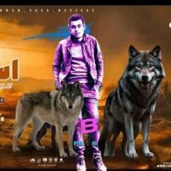 تسريب مهرجان فاكره بالبعد هبقا انا زعلان حمو الطيخا وكيمو الديب توزيع محمد الديب