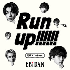 Run up!!!!!! (兄弟ユニットver.)