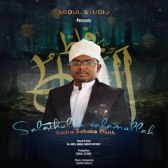 Salathulla Salamullah