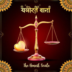 The Honest Scale Version 2 Imaandaar Tula