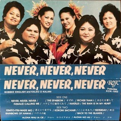 The Best Thing That Ever Happened To Me - Kaleo O Kalani