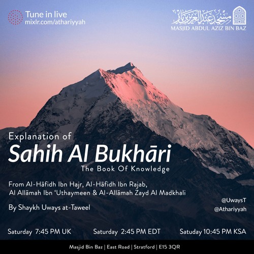 Explanation of Saheeh Al-Bukhāri - Uways At-Taweel - Lesson 43 - Hadith 70,71&72