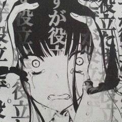 Bite (prod. death x mxsui)