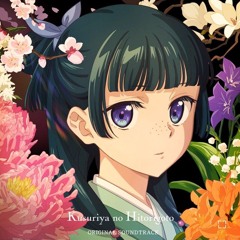 Winter Fruit - The Apothecary Diaries