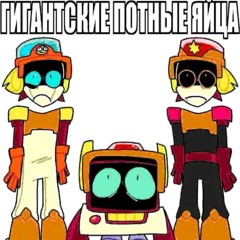 жопа пидор хуй говно