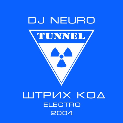 NEURO - ШТРИХ КОД 2004