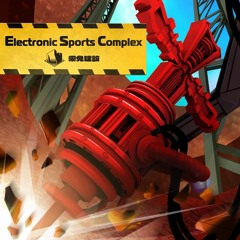 Electronic Sports Complex - 栄免建設