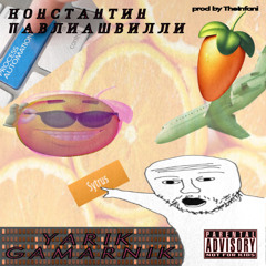 Автоматизаааааация цитруса 2.0