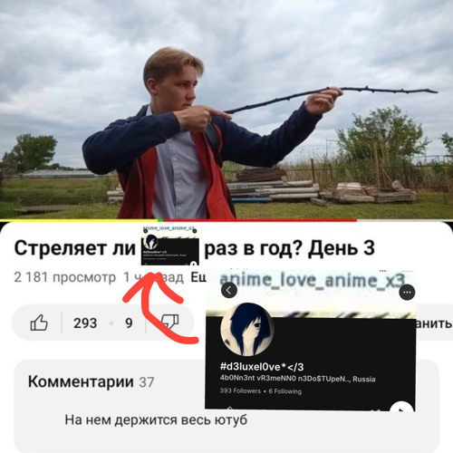 когда я стану популярным