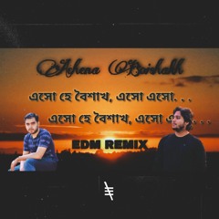 Achena Boishakh (Feat. Dipankar Roy)