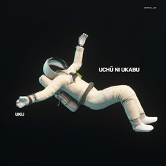 Uchū ni ukabu (Floating in space)