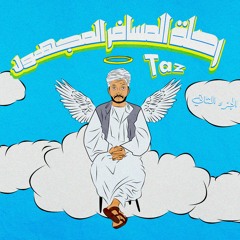 5 - Darfour