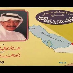 يا نسيم البر (تسهر أجفاني) 1988