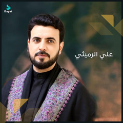 ما بيه لفراكك