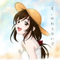Nanasato Ai S Stream