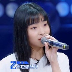 平凡的一天. perfect day - 陳珏. trần giác./ youth with you ss2