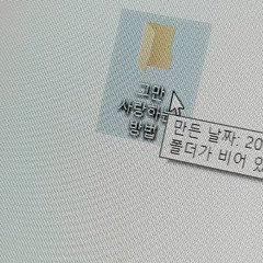 아닌척해볼게(Feat. 김준범)
