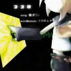 (Kokoro  Toraboruta )cover: pink4xal_