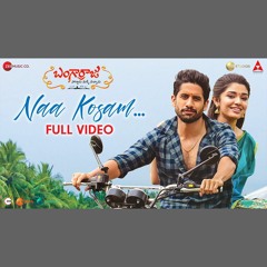 Naa Kosam - Sid Sriram x Anup Rubens (0fficial Mp3)
