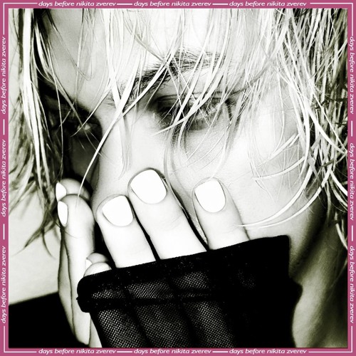 я дурак влюбился в дуру