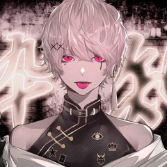 酔いどれ知らず ver.luz【COVER】