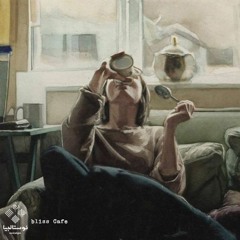 الشامة والرسامة