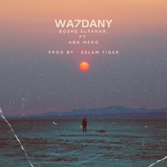 o7dany -وحداني