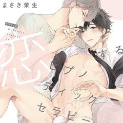 [BLCD]Koisuru Hypnotic Therapy bonus