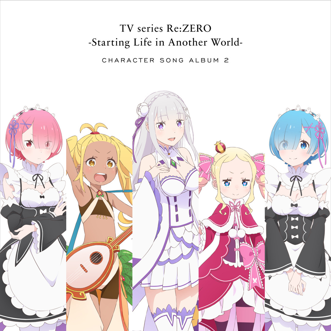 Stream The Future With You by エミリアたん | Listen online for