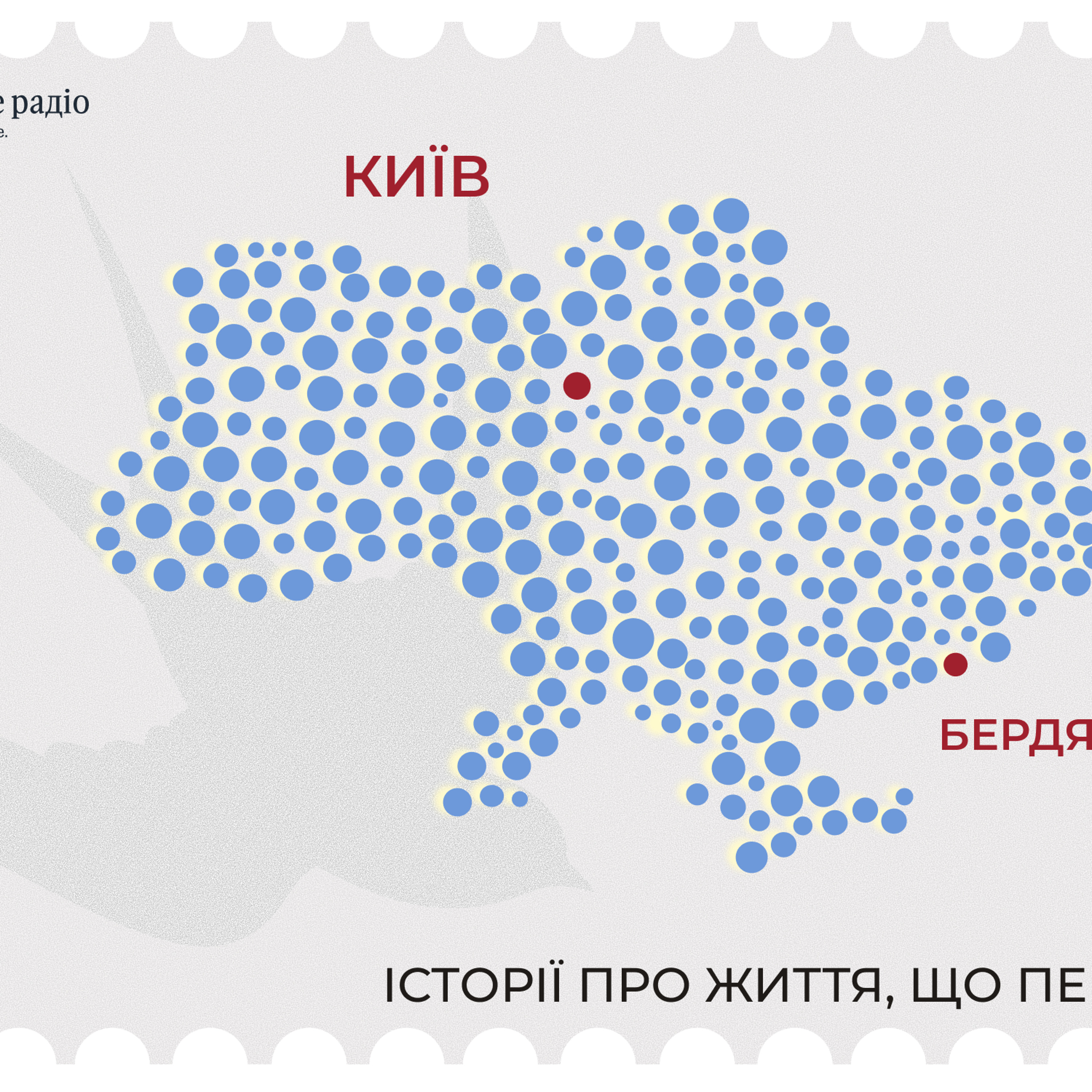 «Будьте відкритими до нової інформації та можливостей»: як адаптувалася лікарка з Бердянська в столиці episode artwork
