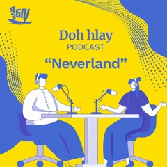 Neverland Podcast
