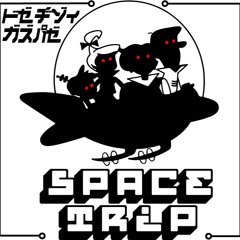 SPACE TRIP