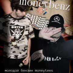 moneybenz w/moneytees