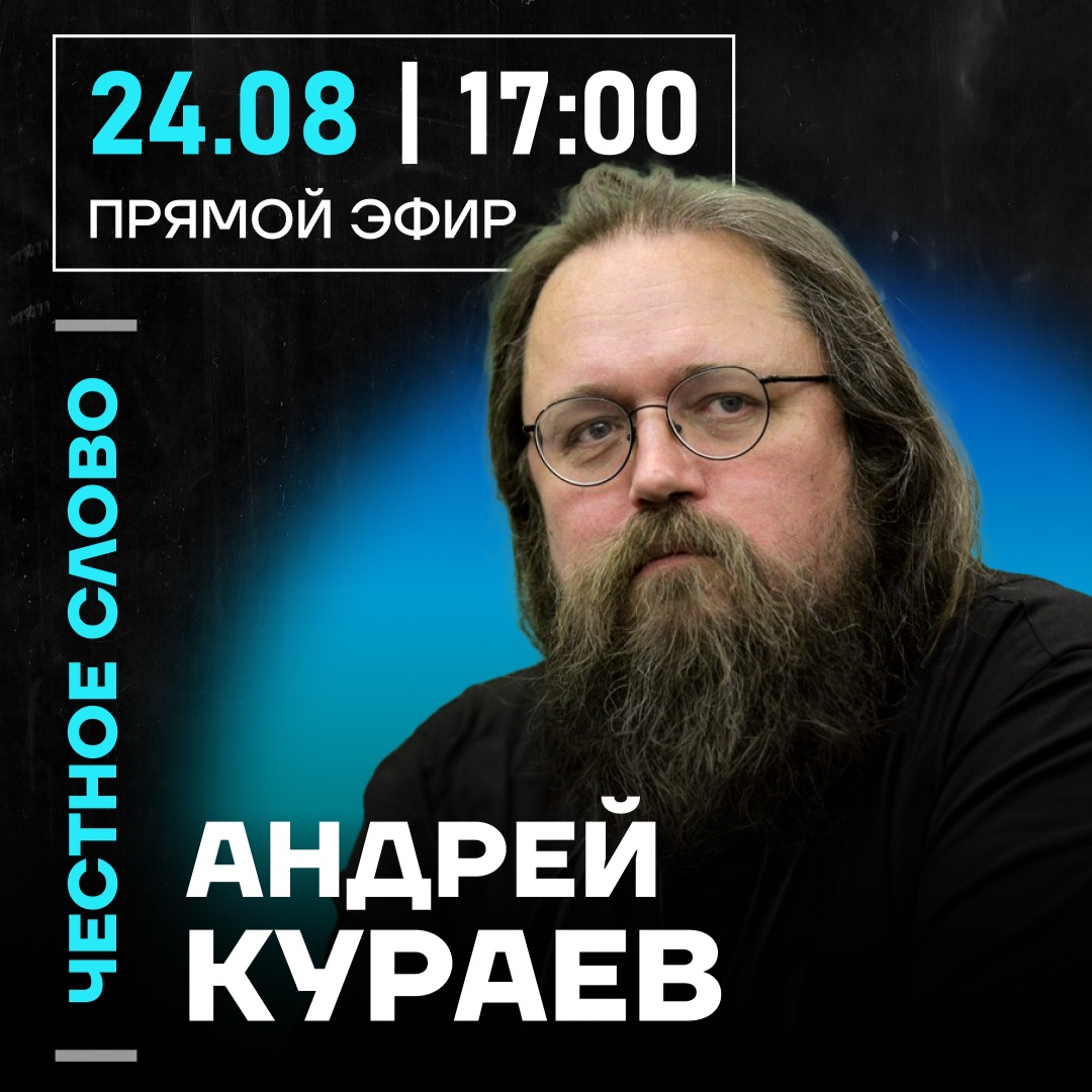 podcast