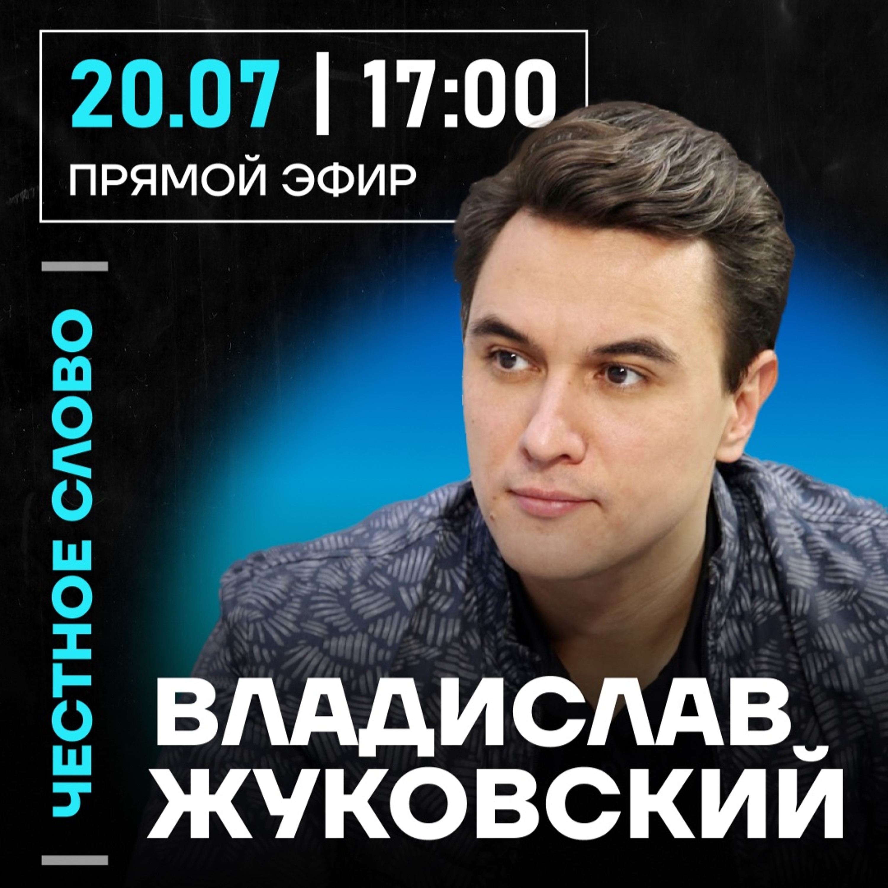 podcast