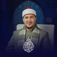 بلال سيف | تلاوة خاشعة من سورة المائدة – ميثاق بني إسرائيل وقصة موسى