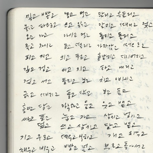 나는 삶을 살았습니다: I Have Lived a Life