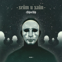 Юпи Е Юпи Ё