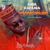 Ana Kira Na Gwanja Mp3