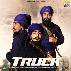 Truck | Bhai Gursharan Singh Jago Leher Ghal Kalan | Charan Likhari | Jind