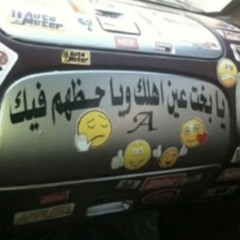 تعال اسكن عيوني ✌🏽