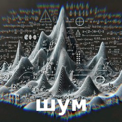 Synthetic Sanctum ( 0_01 reversed engineered)