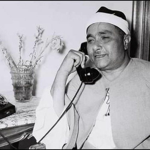 الشيخ مصطفي إسماعيل - ما تيسر من سورة الكهف (آخر تلاوة قرأها قبل وفاته بأربعة أيام)