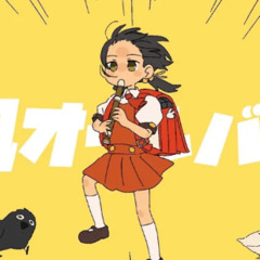 강☆풍☆올☆백 !!!!!!!!!!!!!