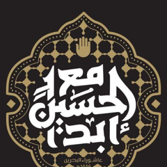 سيدي القاضي | الرادود علي سعيد الوائلي