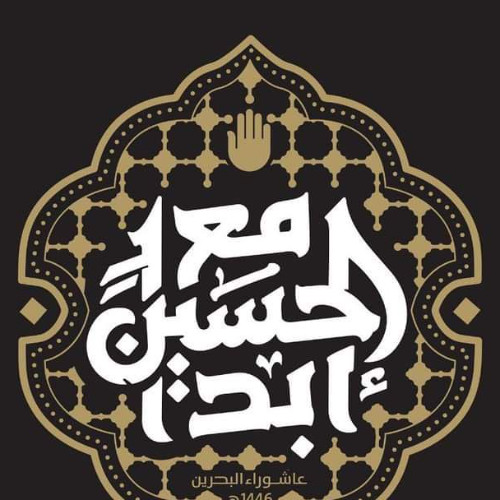 سيدي القاضي | الرادود علي سعيد الوائلي