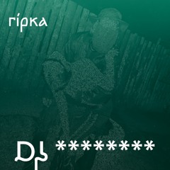 гiркa - DJ ********