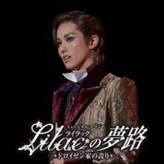 スピード // Lilacの夢路